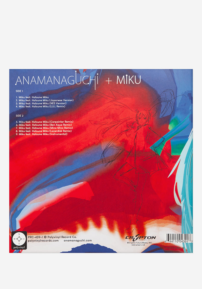 ANAMANAGUCHI Miku Exclusive LP (Light Blue & Teal Hand Pour)
