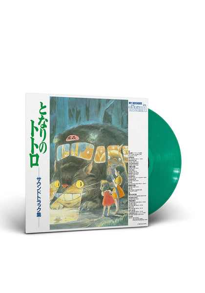 Joe Hisaishi-Studio Ghibli Soundtrack - My Neighbor Totoro LP