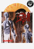 DEATH Human Exclusive LP