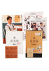EXO EXO Seasons Greetings 2020 Box Set