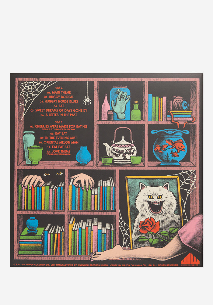 MICKIE YOSHINO Soundtrack - House (Hausu) Exclusive LP