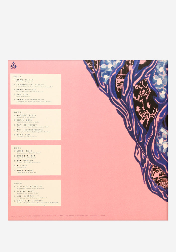 VARIOUS ARTISTS Even A Tree Can Shed Tears: Japanese Folk & Rock 1969-1973 Exclusive 2LP