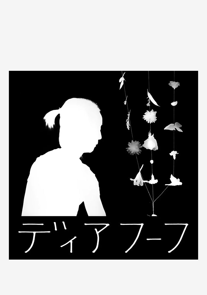 DEERHOOF Miracle-Level LP (White)