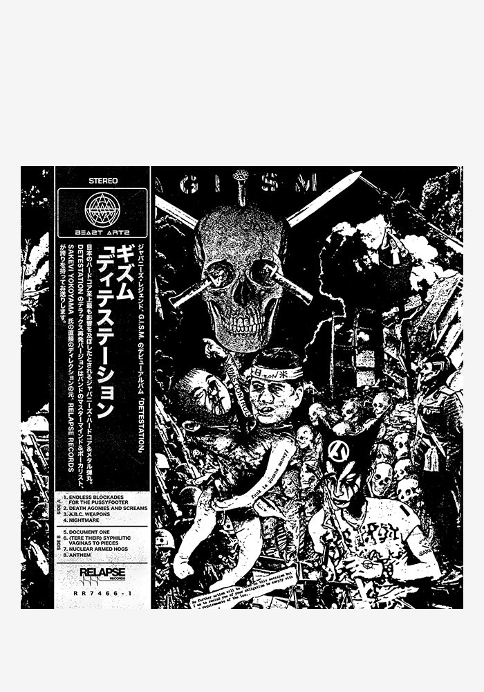 ポップス+ロック(邦楽) GISM/DETESTation G.I.S.M.-Detestation LP | Newbury Comics
