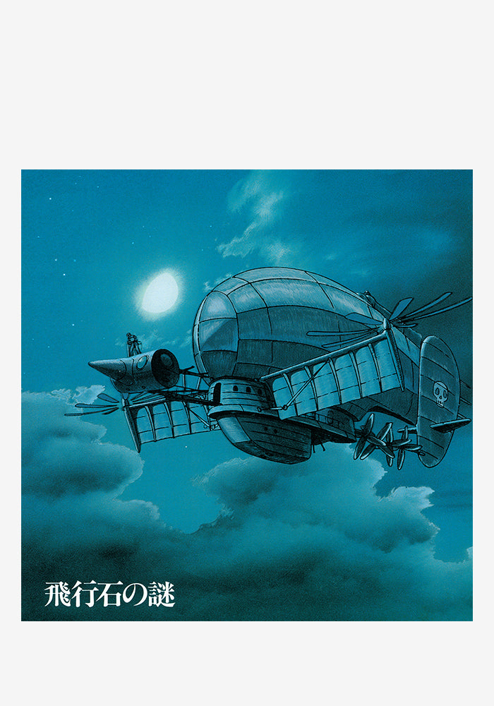 JOE HISAISHI Soundtrack - Castle In The Sky LP (Color)