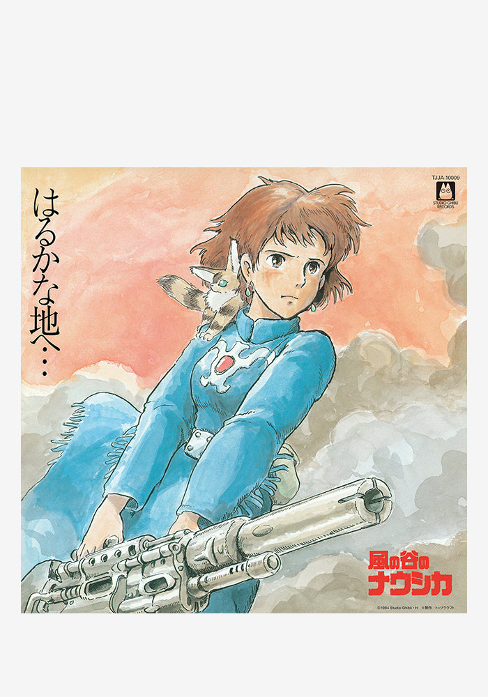 JOE HISAISHI Soundtrack - Nausicaa Of The Valley Of Wind LP (Color)
