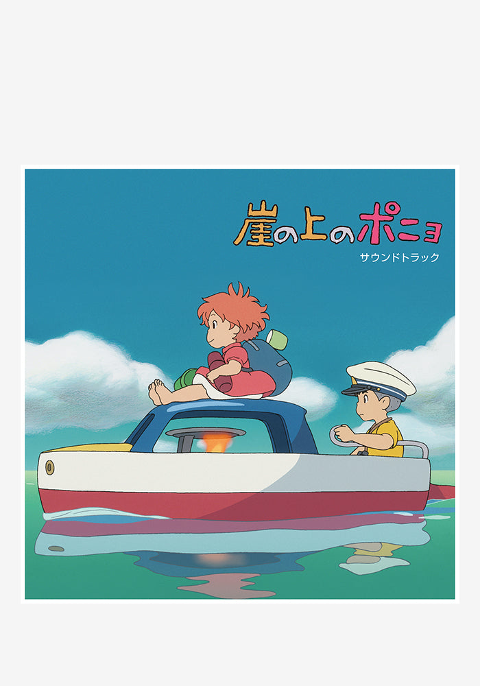 JOE HISAISHI Soundtrack - Ponyo On The Cliff By The Sea 2LP (Color)