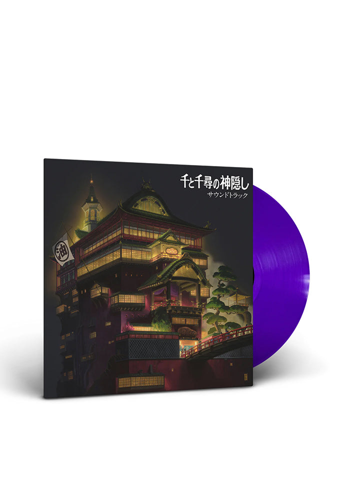 JOE HISAISHI Soundtrack - Spirited Away 2LP (Color)