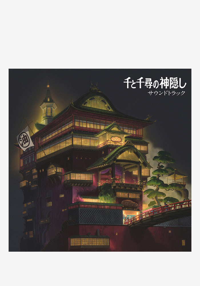 JOE HISAISHI Soundtrack - Spirited Away 2LP (Color)