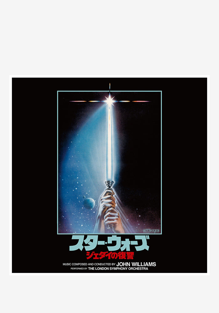 JOHN WILLIAMS Soundtrack - Star Wars: Return Of The Jedi LP (Japanese Cover)