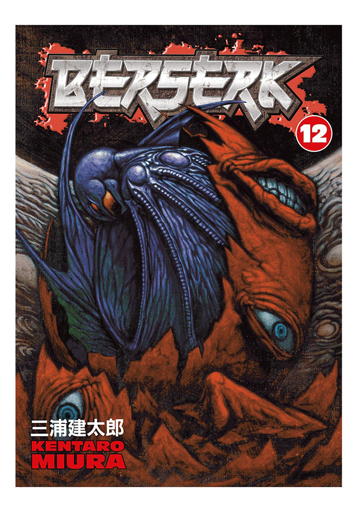 BERSERK Berserk Vol. 12 Manga