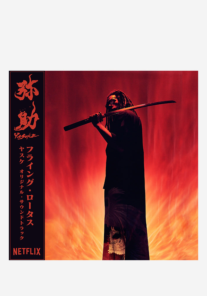 FLYING LOTUS Yasuke LP (Color)