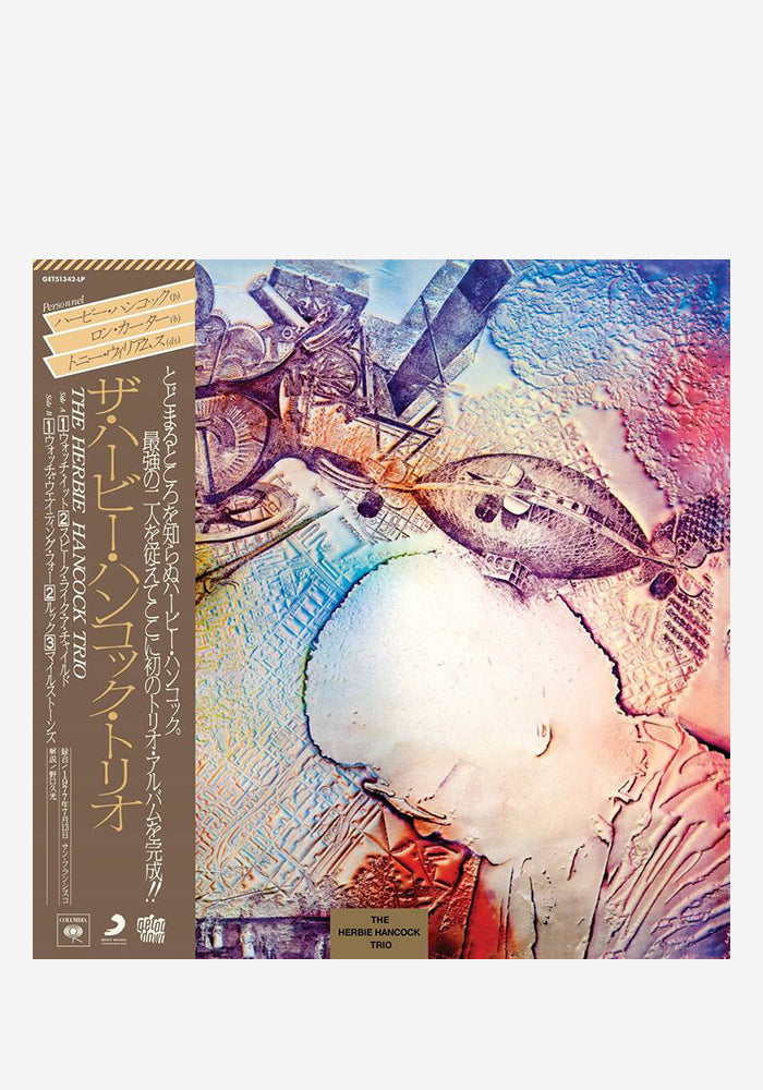 HERBIE HANCOCK TRIO The Herbie Hancock Trio LP