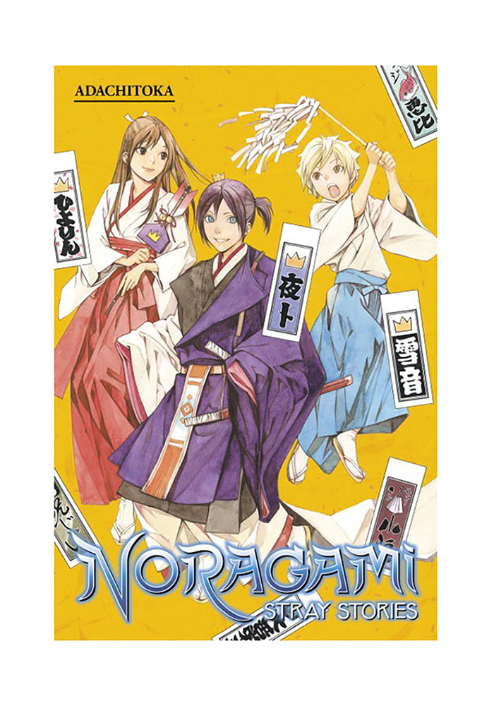 NORAGAMI: STRAY GOD Noragami: Stray Stories Vol. 1 Manga