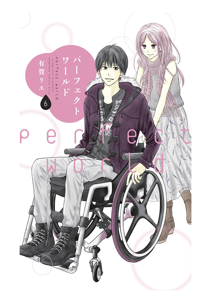 PERFECT WORLD Perfect World Vol. 6 Manga