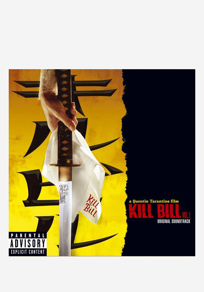 VARIOUS ARTISTS Soundtrack - Kill Bill Vol 1 LP