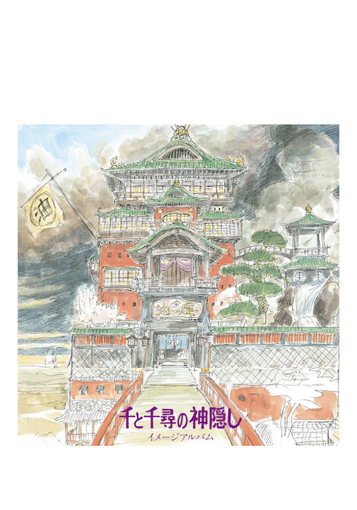 JOE HISAISHI Soundtrack - Spirited Away LP (Image Album)