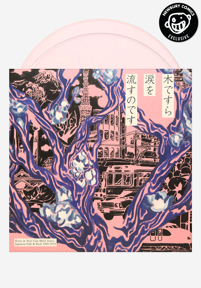 VARIOUS ARTISTS Even A Tree Can Shed Tears: Japanese Folk & Rock 1969-1973 Exclusive 2LP