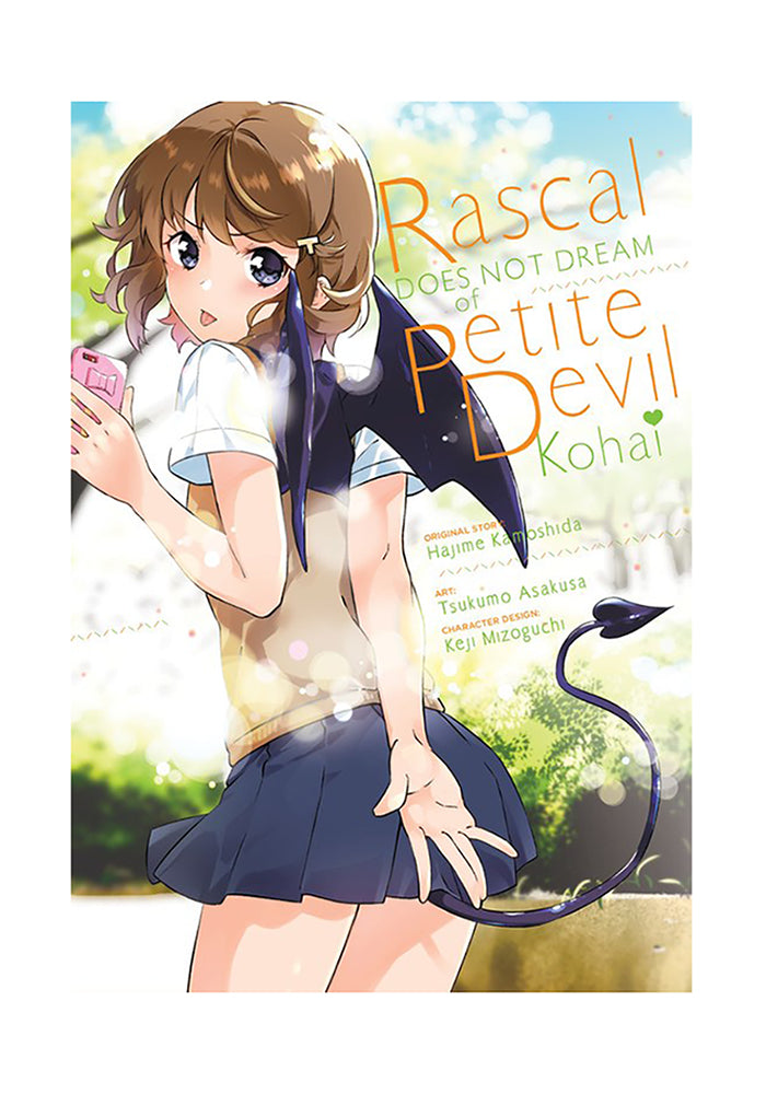RASCAL DOES NOT DREAM Rascal Does Not Dream of Petite Devil Kohai Manga